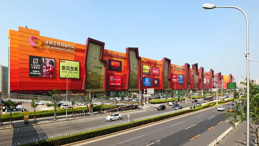Самый большой торговый центр в Китае